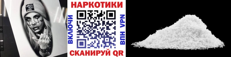 Купить наркотик аптеки Малаховка Alpha PVP  Меф мяу мяу  ГАШИШ  Героин  Каннабис  АМФЕТАМИН 