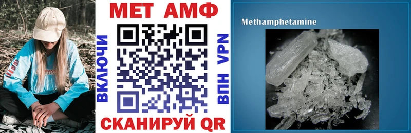 Amphetamine Premium Малаховка