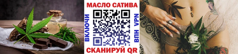 Еда ТГК марихуана  Малаховка 