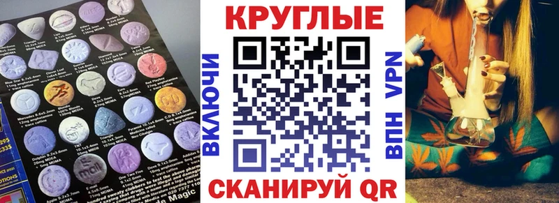 Экстази TESLA  Малаховка 