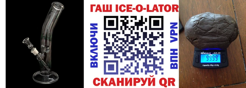 ГАШИШ VHQ  Малаховка 