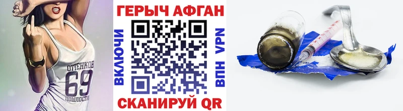 Героин гречка  цена наркотик  Малаховка 