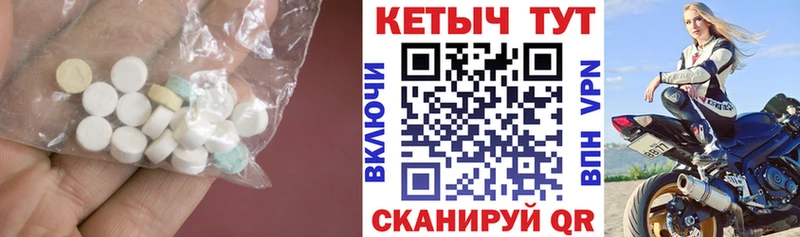 закладки  Малаховка  ссылка на мегу онион  КЕТАМИН VHQ 