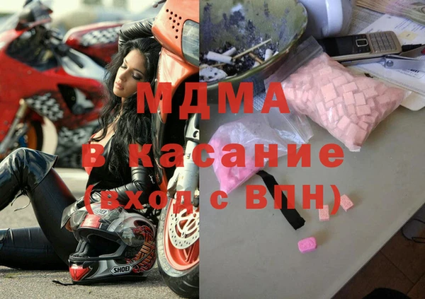 mix Горнозаводск