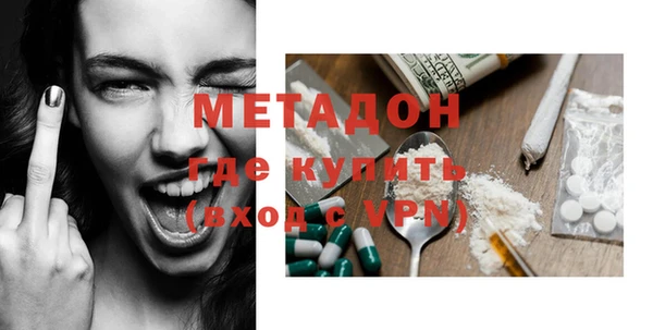 МДМА Вязники
