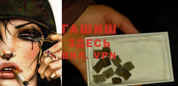 прущая мука Горняк