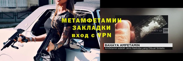 прущая мука Горняк