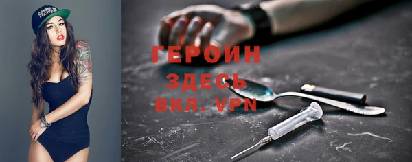 герыч Вязьма