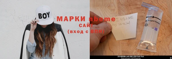 прущая мука Горняк