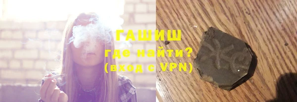 mix Горнозаводск