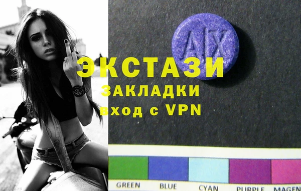 индика Горно-Алтайск