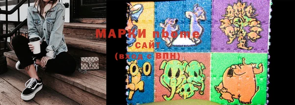 прущая мука Горняк