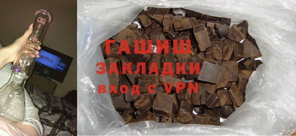 прущая мука Горняк