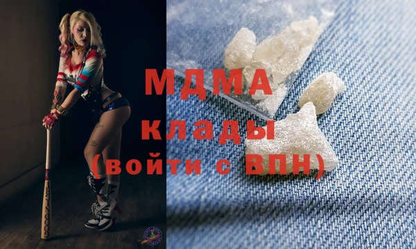 mix Горнозаводск