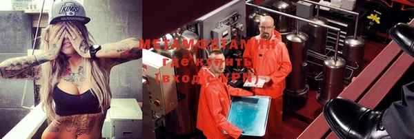 mix Горнозаводск