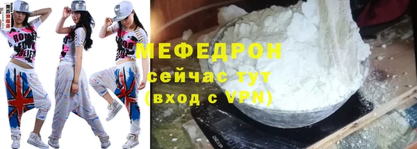 прущая мука Горняк