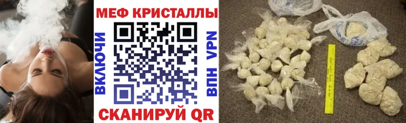 наркотики  Малаховка  Мефедрон mephedrone 