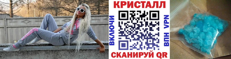 Метамфетамин Methamphetamine  Малаховка 