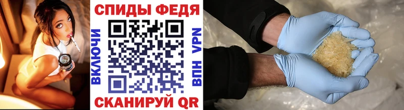 МЕТАМФЕТАМИН витя Малаховка