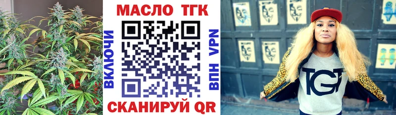 ТГК Wax Малаховка